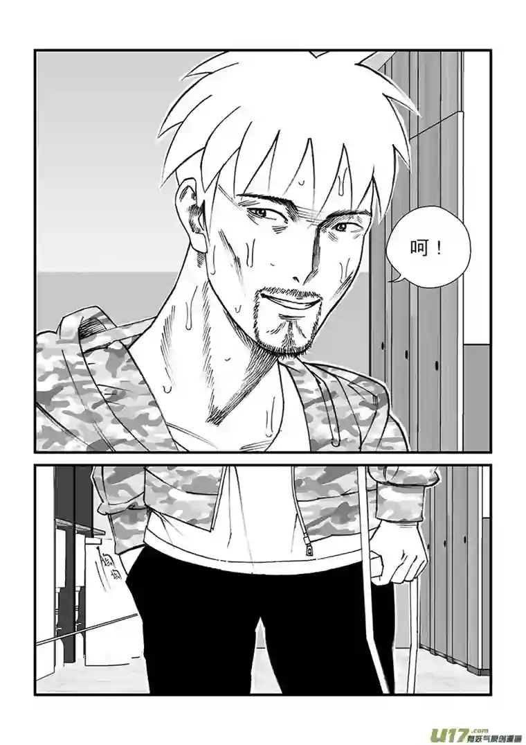 栖地【第十二回】改变