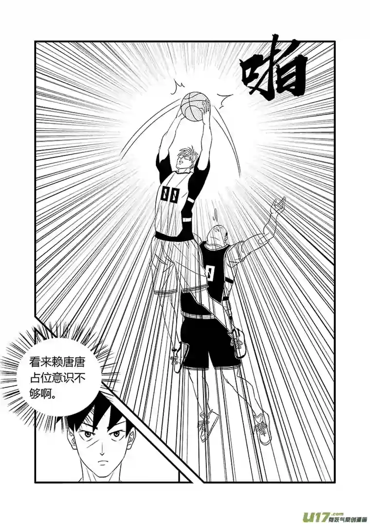 栖地【第十七回】试探