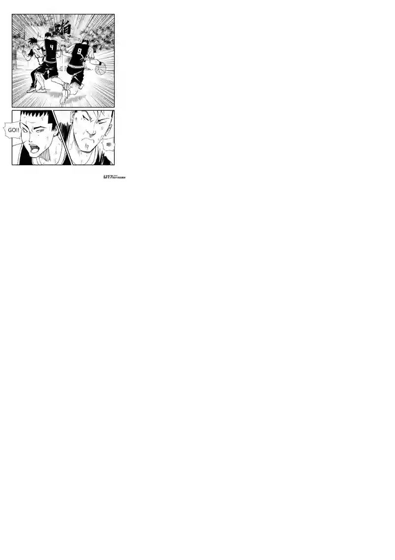 栖地【第十九回】架子