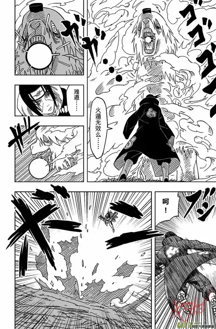 火影 鼬 Vs 佩恩U Vs PN 01