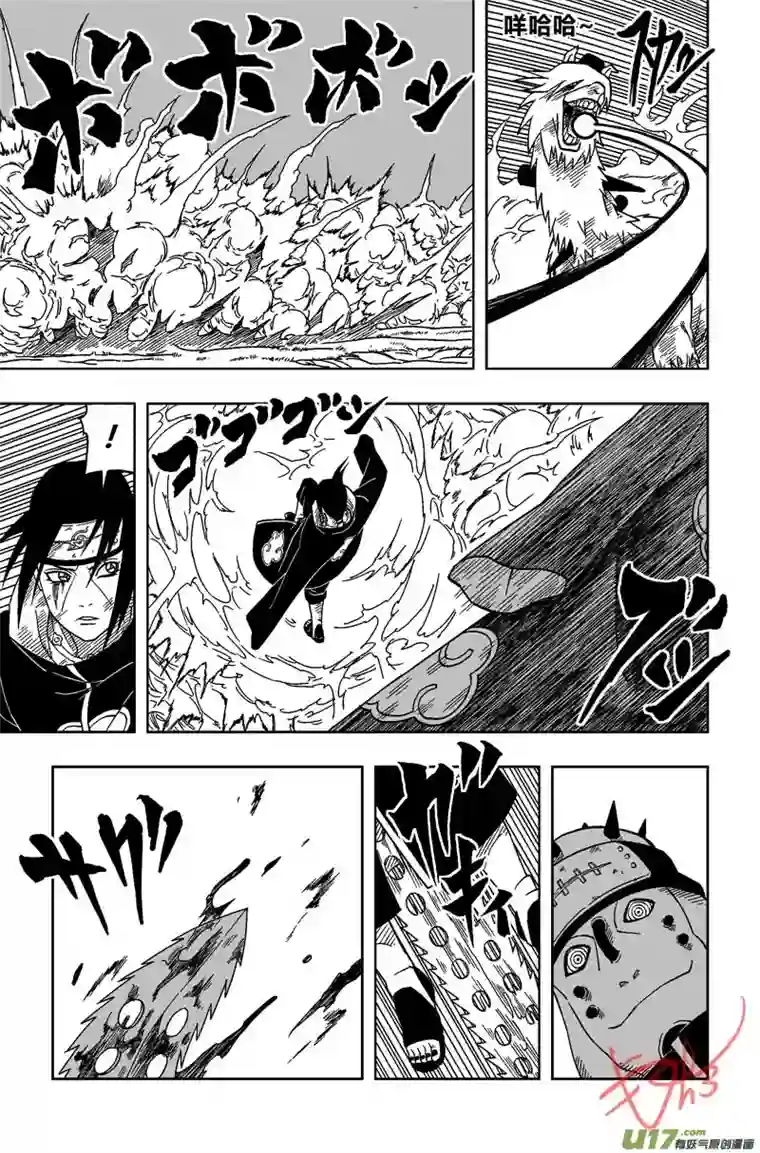 火影 鼬 Vs 佩恩U Vs PN 01