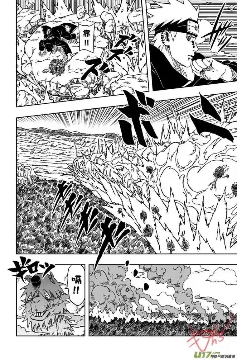 火影 鼬 Vs 佩恩U Vs PN 02