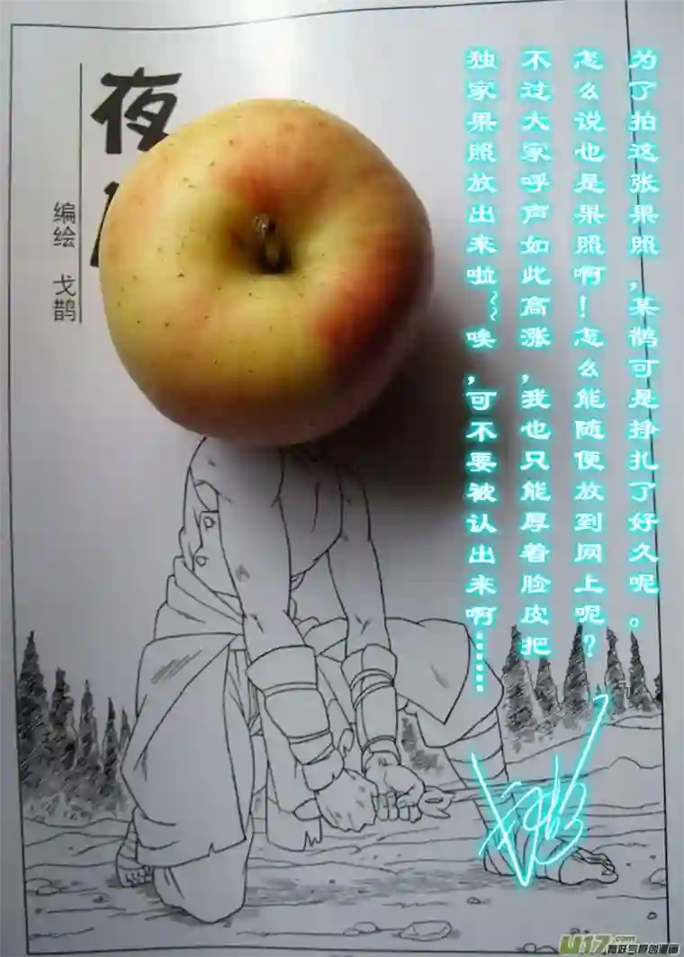 火影 鼬 Vs 佩恩U Vs PN 04