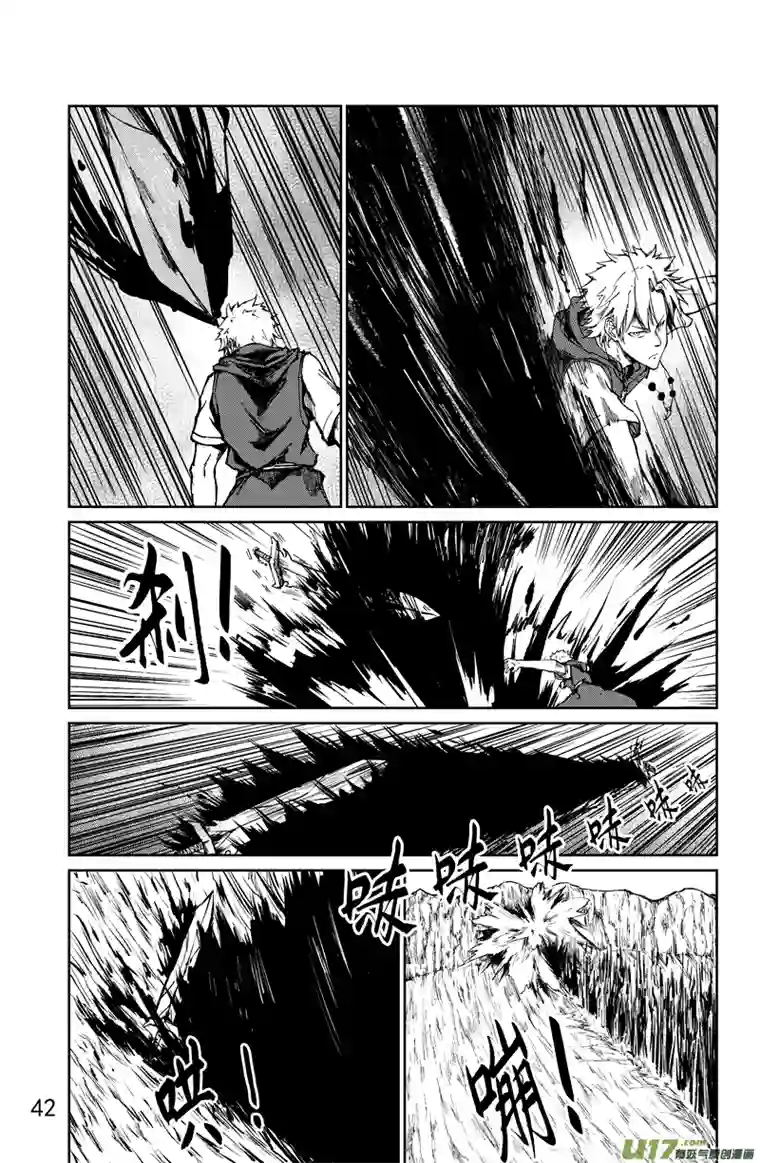 天诺第二话：魔器