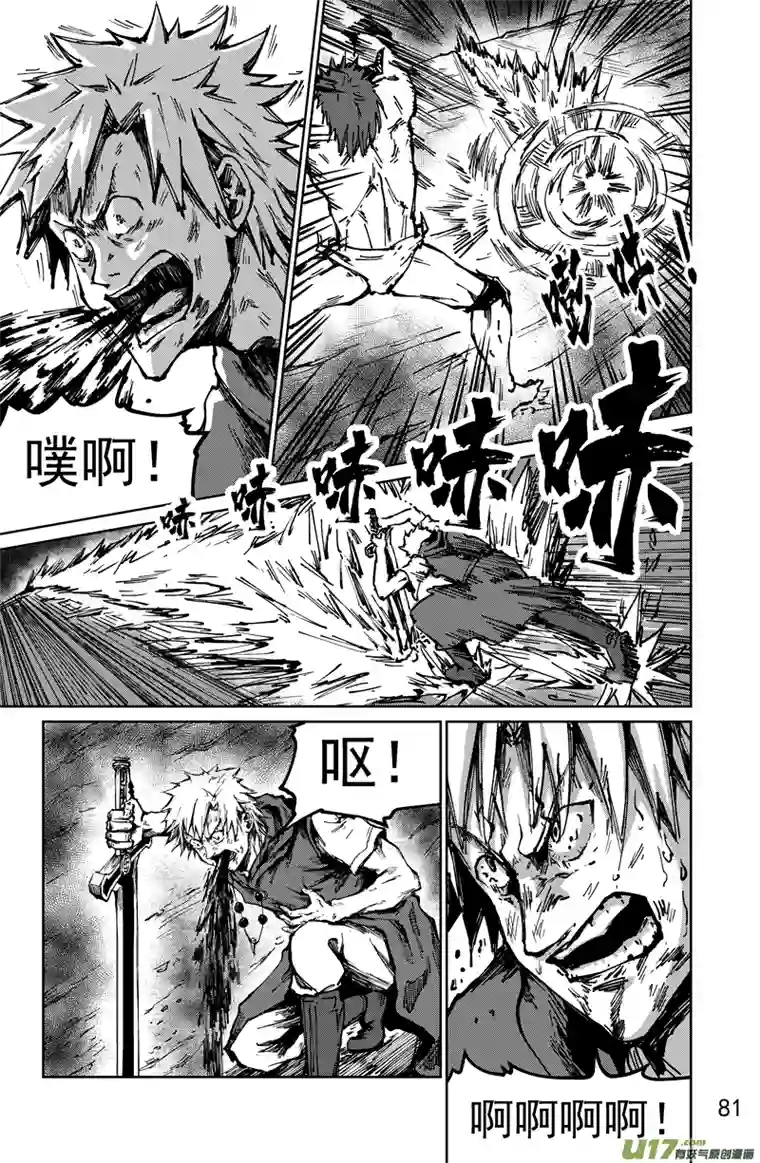 天诺第三话：殊死一战