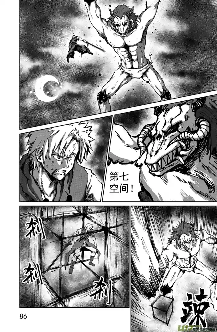 天诺第三话：殊死一战