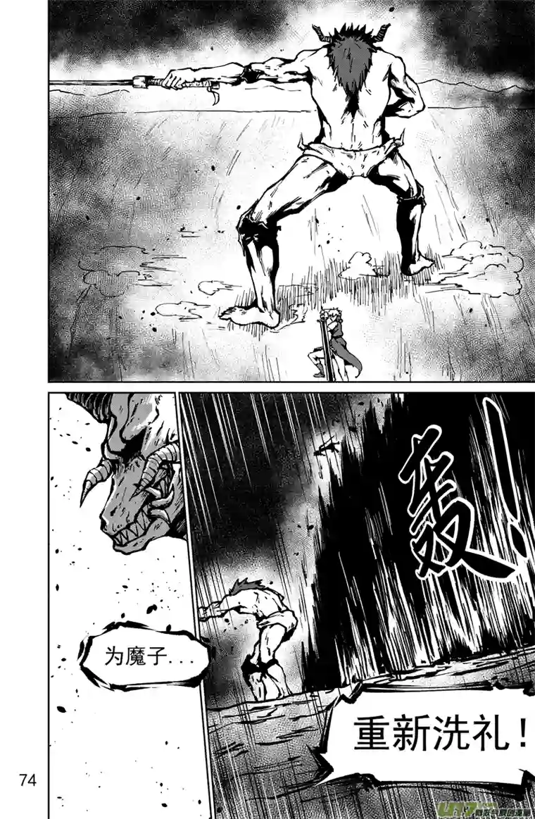 天诺第三话：殊死一战