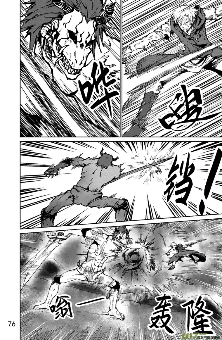 天诺第三话：殊死一战