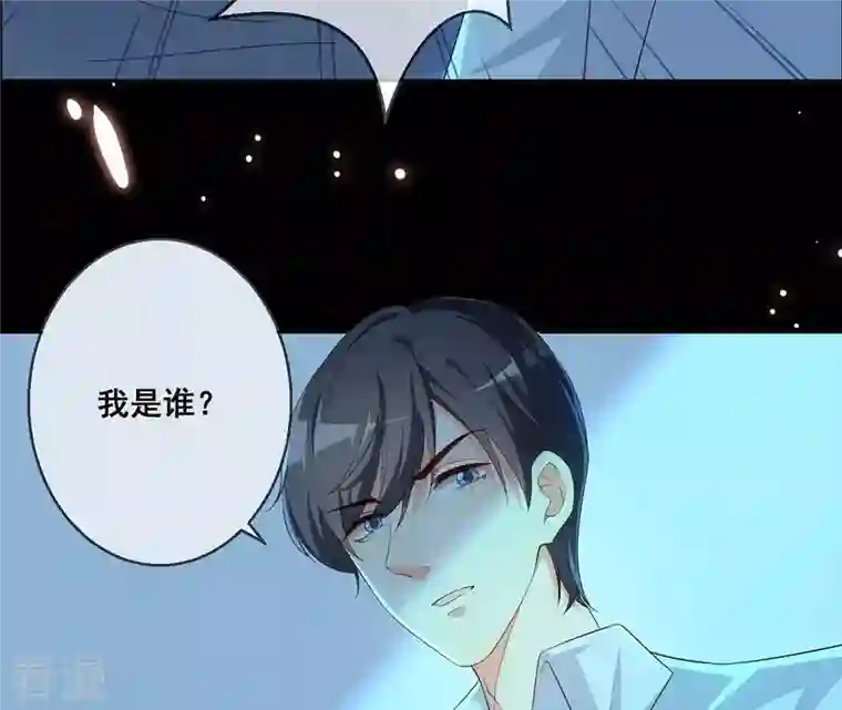 总裁偏要宠我宠我第1话 倾世来袭