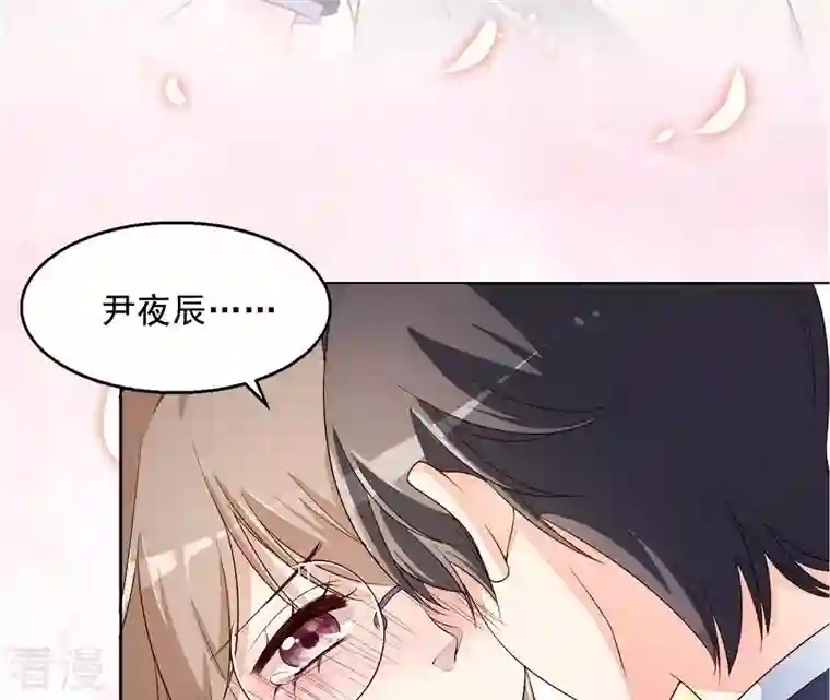 总裁偏要宠我宠我第1话 倾世来袭