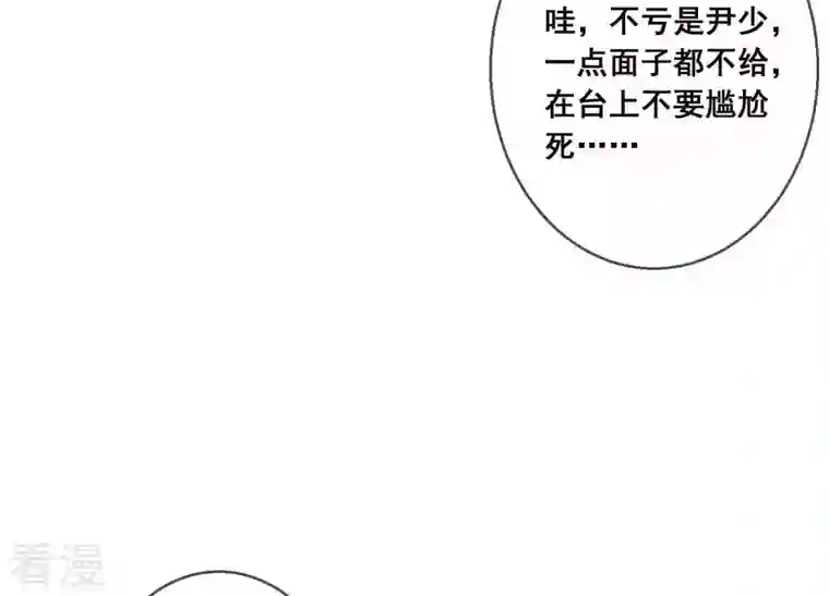 总裁偏要宠我宠我第2话 订婚宴没有新郎？