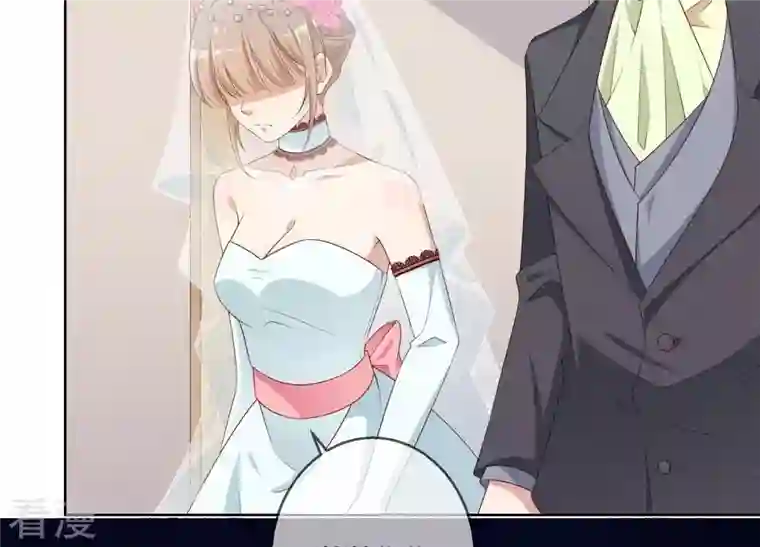 总裁偏要宠我宠我第2话 订婚宴没有新郎？