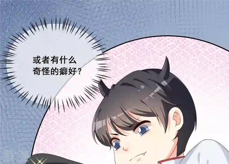 总裁偏要宠我宠我第2话 订婚宴没有新郎？