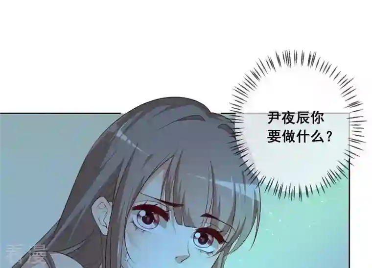 总裁偏要宠我宠我第2话 订婚宴没有新郎？