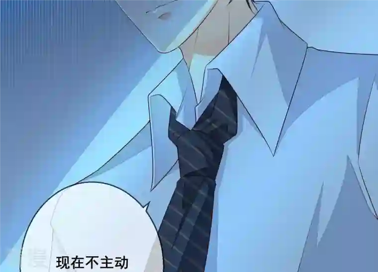 总裁偏要宠我宠我第2话 订婚宴没有新郎？