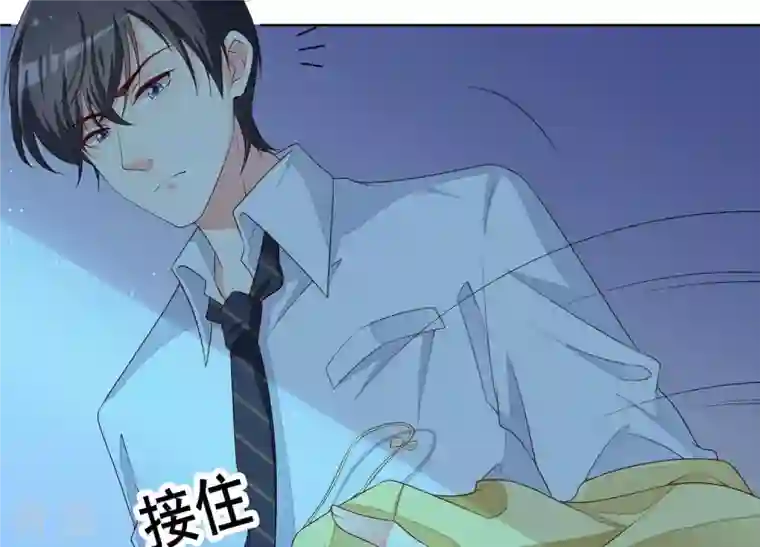 总裁偏要宠我宠我第2话 订婚宴没有新郎？