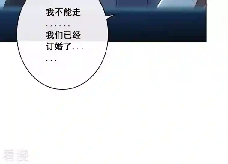 总裁偏要宠我宠我第3话 在他面前脱光