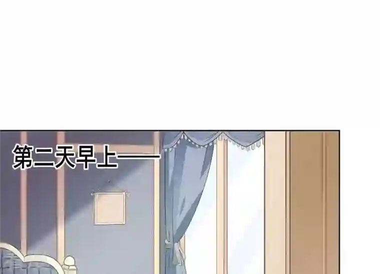 总裁偏要宠我宠我第3话 在他面前脱光