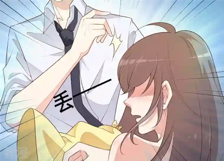 总裁偏要宠我宠我第3话 在他面前脱光