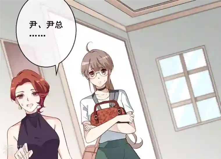 总裁偏要宠我宠我第4话 做我的女人