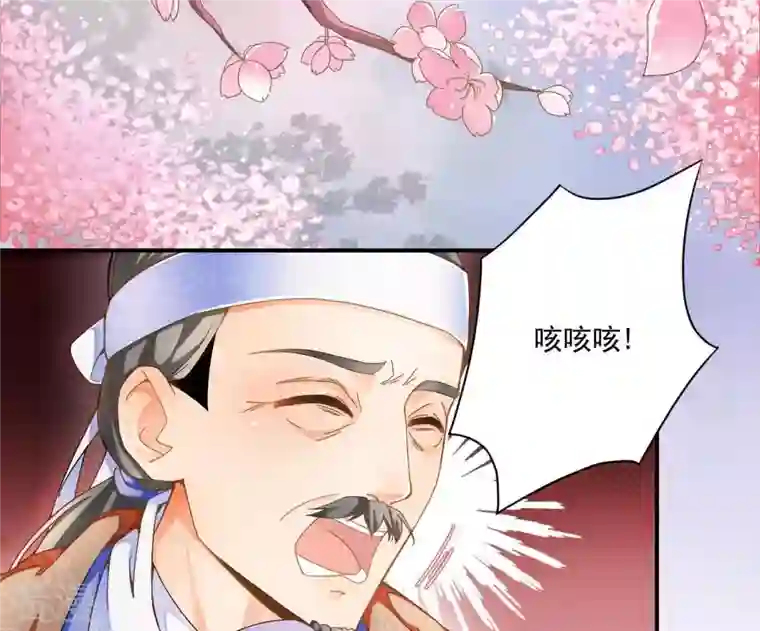 凰女攻略第1话 “猛”匪劫人