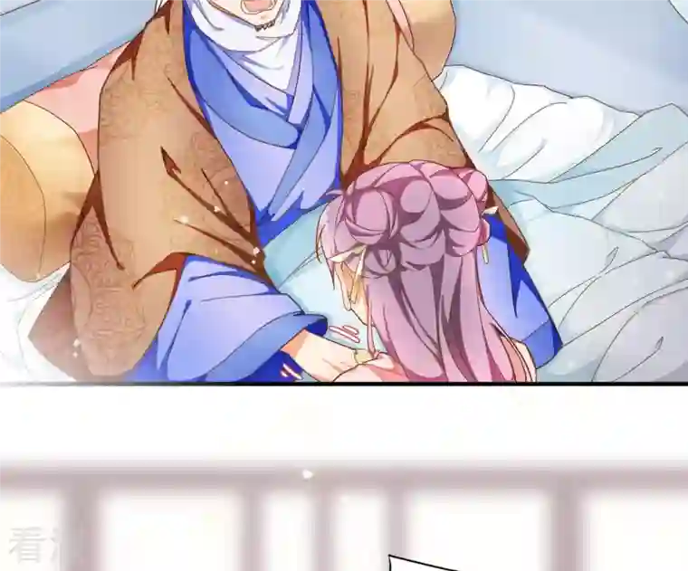 凰女攻略第1话 “猛”匪劫人