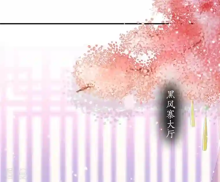 凰女攻略第1话 “猛”匪劫人