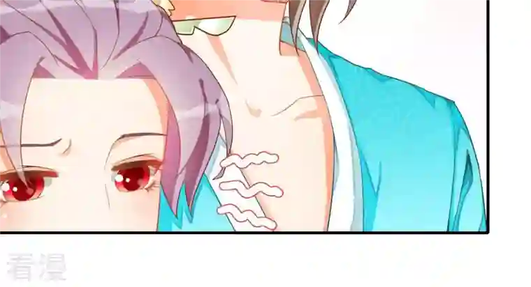 凰女攻略第1话 “猛”匪劫人