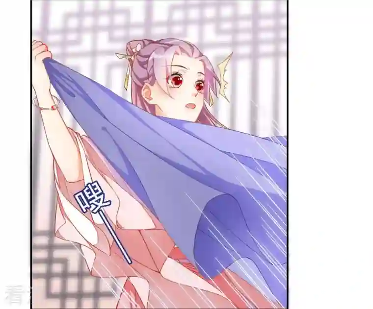 凰女攻略第1话 “猛”匪劫人