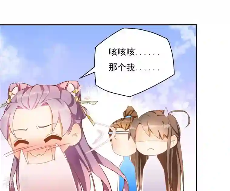 凰女攻略第1话 “猛”匪劫人