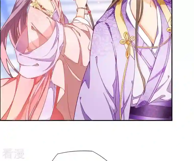 凰女攻略第1话 “猛”匪劫人