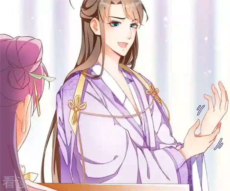 凰女攻略第1话 “猛”匪劫人