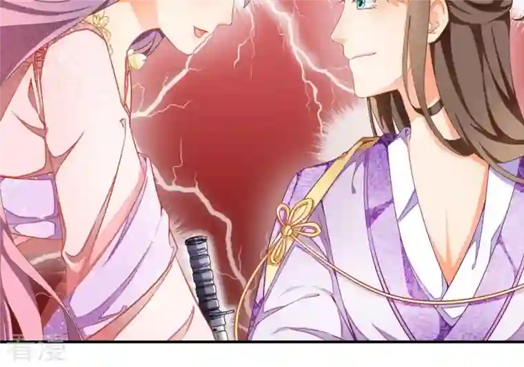 凰女攻略第1话 “猛”匪劫人