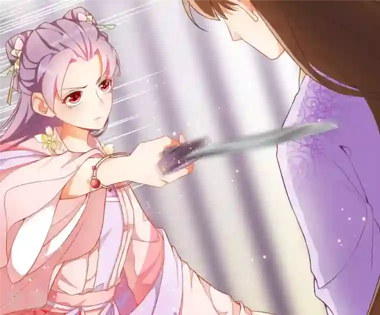 凰女攻略第1话 “猛”匪劫人