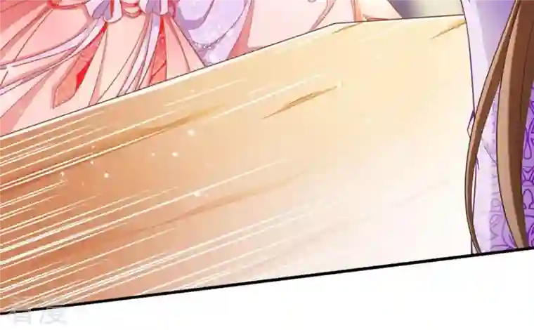 凰女攻略第1话 “猛”匪劫人