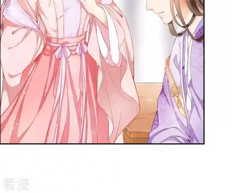 凰女攻略第1话 “猛”匪劫人