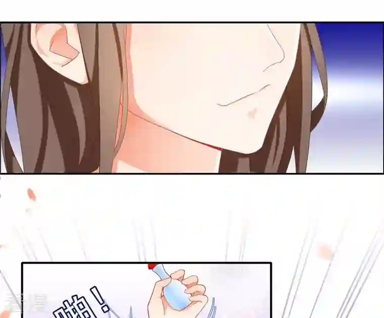 凰女攻略第1话 “猛”匪劫人