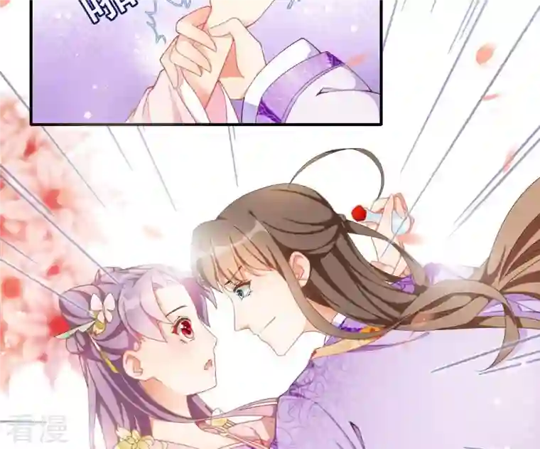 凰女攻略第1话 “猛”匪劫人