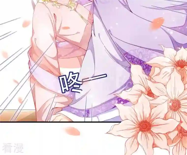 凰女攻略第1话 “猛”匪劫人