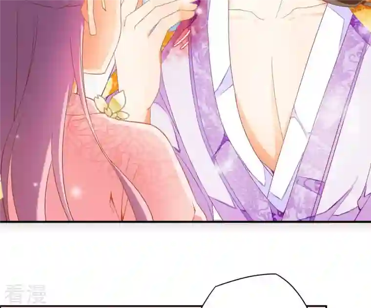 凰女攻略第1话 “猛”匪劫人