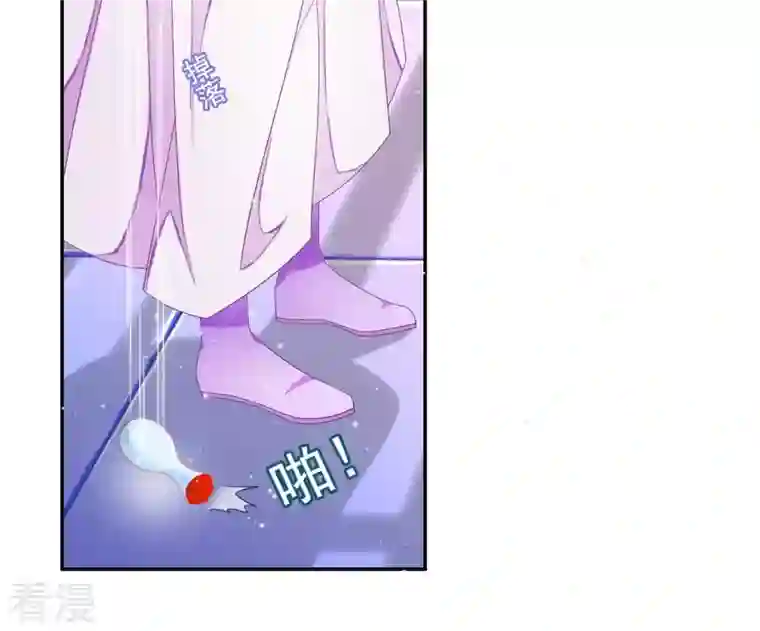 凰女攻略第1话 “猛”匪劫人