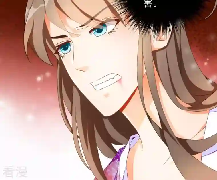 凰女攻略第1话 “猛”匪劫人