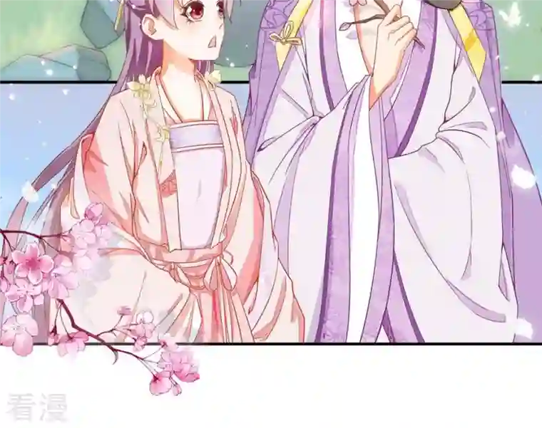 凰女攻略第2话 抢婚