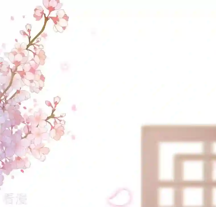 凰女攻略第2话 抢婚