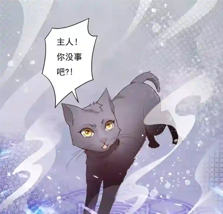 凰女攻略第2话 抢婚