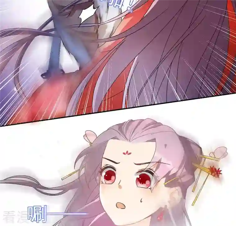 凰女攻略第2话 抢婚