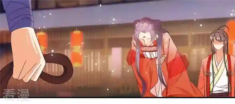 凰女攻略第2话 抢婚