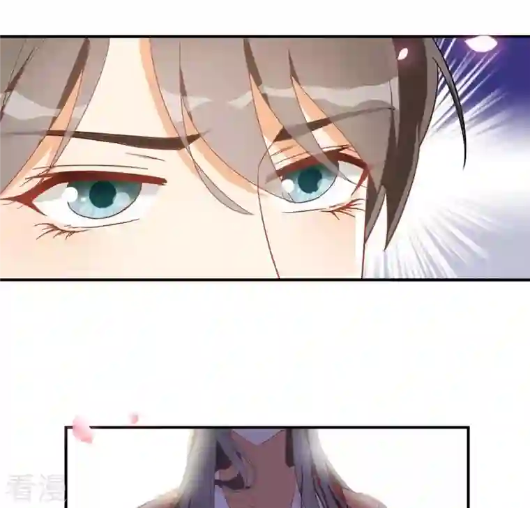 凰女攻略第2话 抢婚