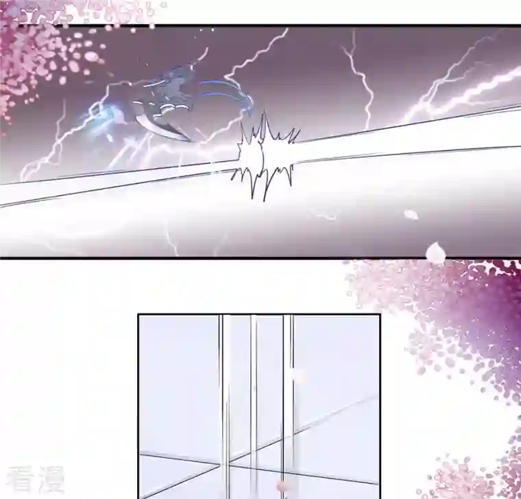 凰女攻略第2话 抢婚