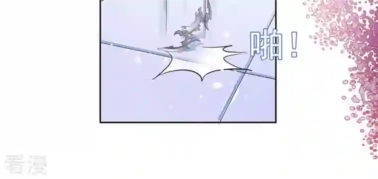 凰女攻略第2话 抢婚